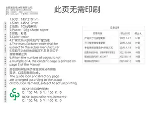 Midea美的 美的冰箱BCD-432WUSGPZM(E)玉霜白